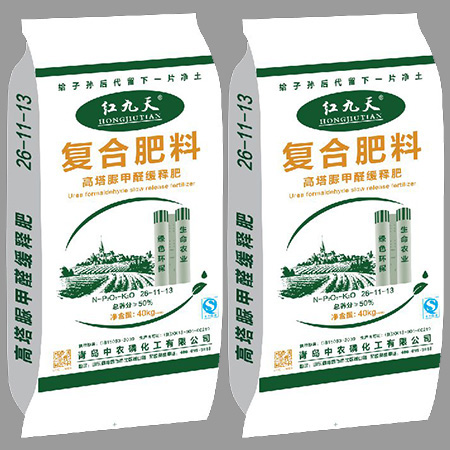 红九天复合肥26-11-13 红九天复合肥26-11-13