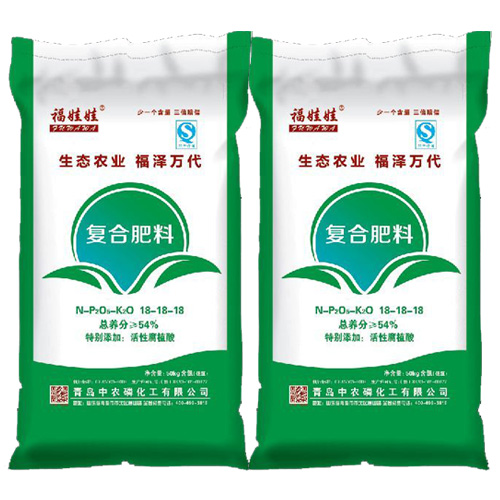 复合肥18-18-18 复合肥18-18-18
