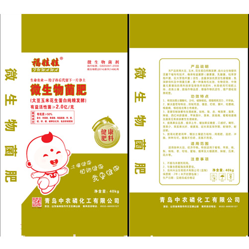 福娃娃-微生物菌肥 福娃娃-微生物菌肥