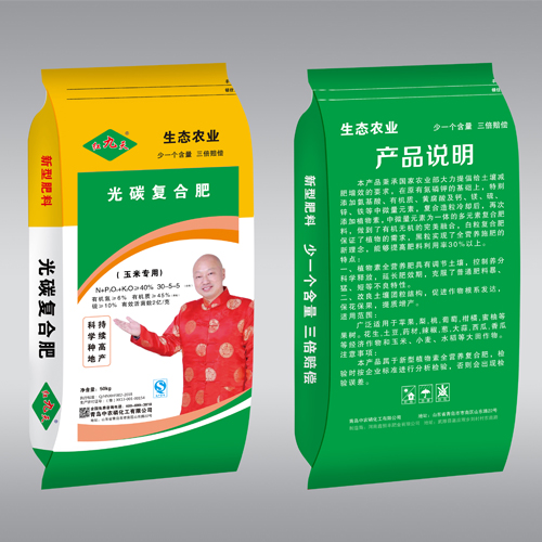 光碳复合肥 光碳复合肥
