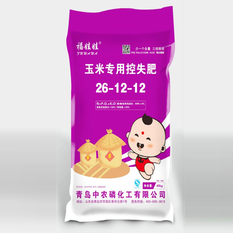 玉米控释肥 玉米控释肥